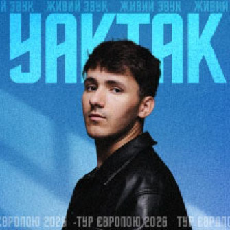 yaktak biglietti 2