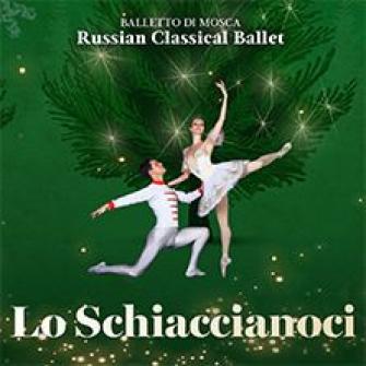 schiaccianoci rcb biglietti 2